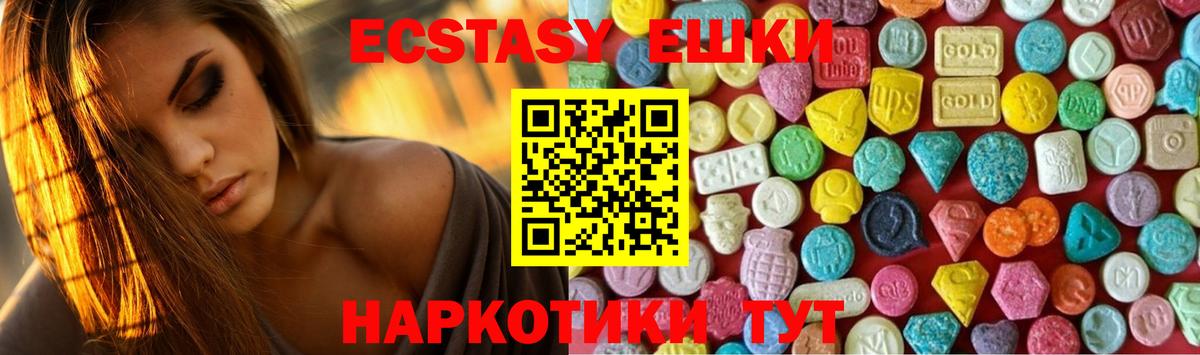 Ecstasy Philipp Plein Верхний Уфалей