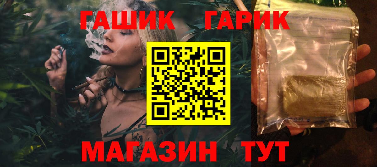 Гашиш Изолятор  продажа наркотиков  Гашиш  Верхний Уфалей  Гашиш гарик  Вход с VPN 