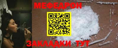 мет Мариинск