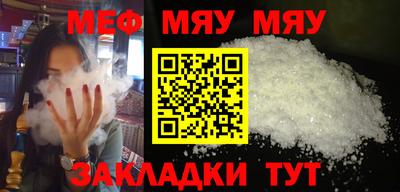 мет Мариинск