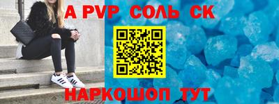 марки lsd Малоярославец