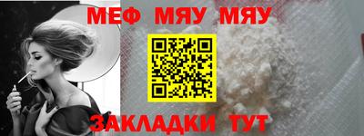 apvp Малгобек