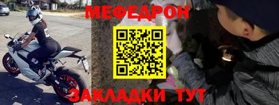 мет Мариинск