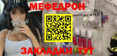 мет Мариинск