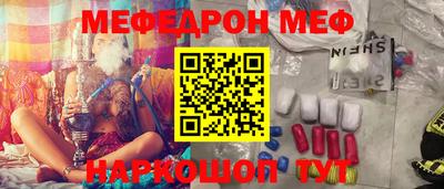 apvp Малгобек