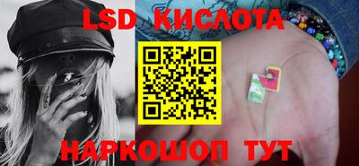 марки lsd Малоярославец