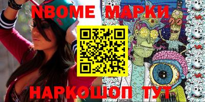 apvp Малгобек