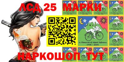 марки lsd Малоярославец