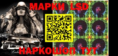 марки lsd Малоярославец