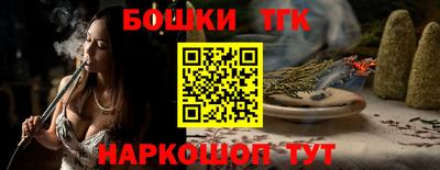 гашик Иваново