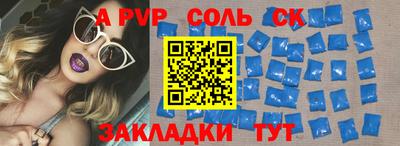марки lsd Малоярославец