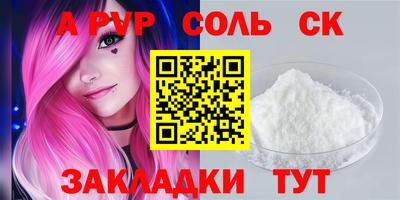 apvp Малгобек
