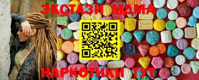 apvp Малгобек