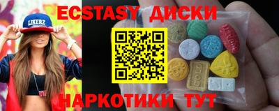 марки lsd Малоярославец