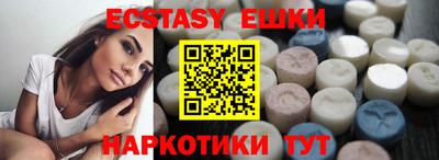 apvp Малгобек