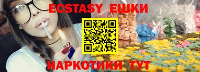 мет Мариинск