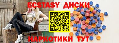 мет Мариинск