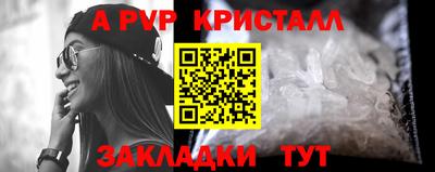 мет Мариинск