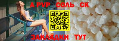 марки lsd Малоярославец
