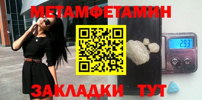 мет Мариинск