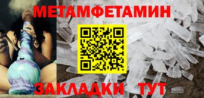 мет Мариинск