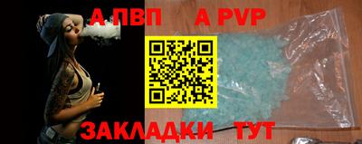 мет Мариинск