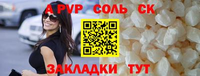 марки lsd Малоярославец