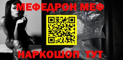apvp Малгобек