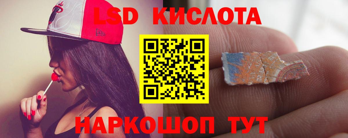 LSD-25 экстази кислота  Вход с VPN  Верхний Уфалей 