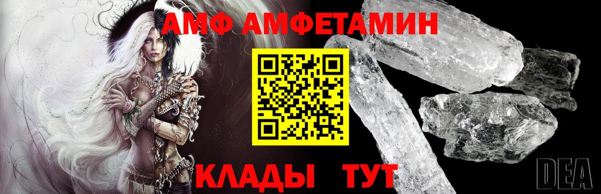 МЕТАМФЕТАМИН кристалл Верхний Уфалей