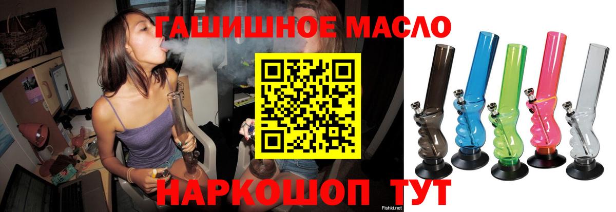 Дистиллят ТГК вейп с тгк Верхний Уфалей