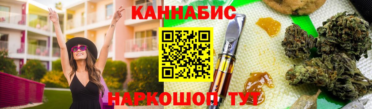Верхний Уфалей  Шишки марихуана Amnesia  Канабис AK-47  Бошки Шишки Amnesia  Вход с VPN  Канабис сатива 